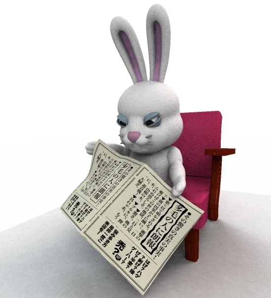 20130408う新聞読んでる.jpg