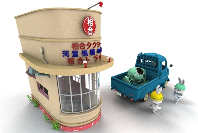 2014090805.jpg