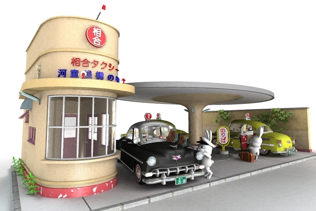 2014100701蔦追加.jpg