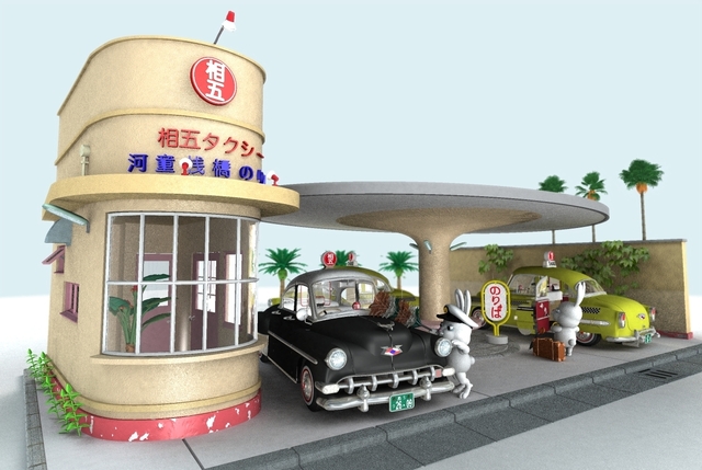 20141012縁石クワズイモ.jpg