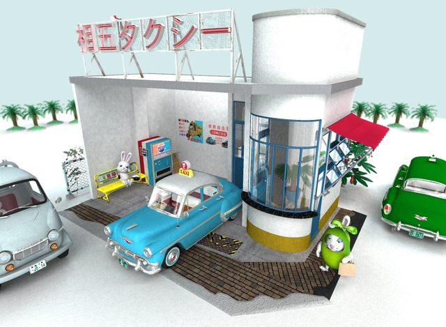 2014101304本山ヤシあり.jpg