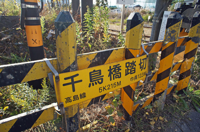 201612千鳥橋踏切.jpg