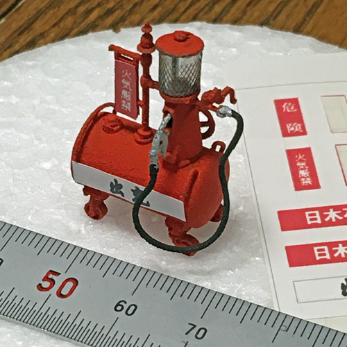 ガソリン計量器002.JPG