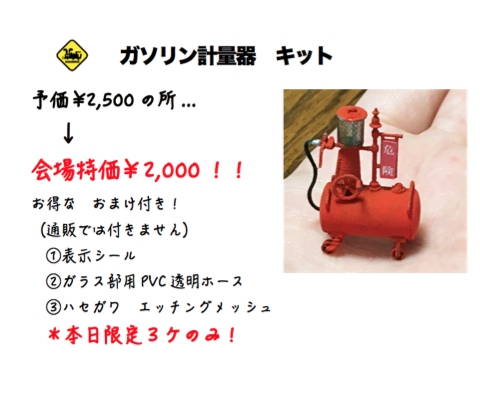 スクリーンショット 2021-12-20 17.10.28.png