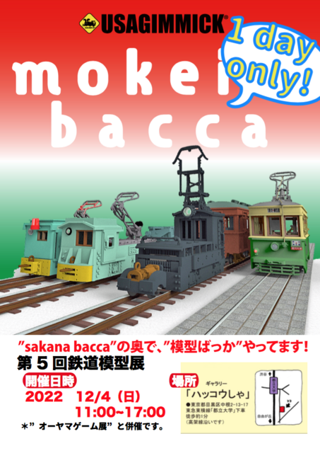 スクリーンショット 2022-11-17 14.46.55.png