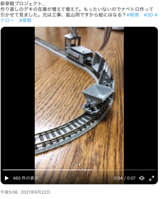 スクリーンショット 2023-03-07 11.09.54.png