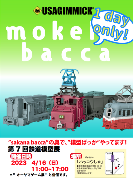 スクリーンショット 2023-04-05 0.51.12.png
