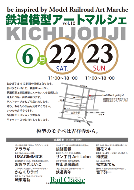 スクリーンショット 2024-06-05 0.50.00.png