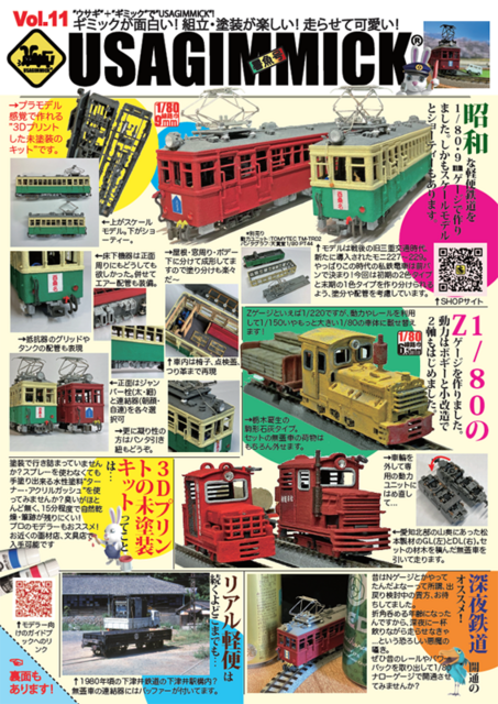 スクリーンショット 2024-08-20 15.28.44.png