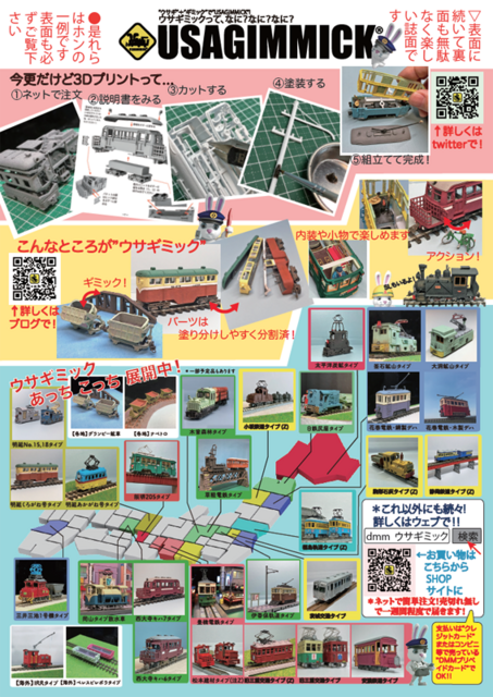 スクリーンショット 2024-08-20 15.29.15.png