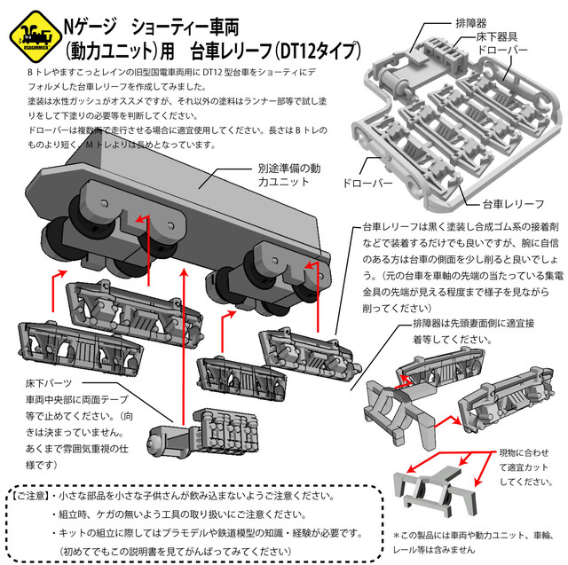 動力側200.jpg