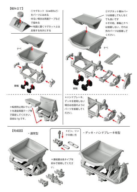 組説ナベトロ-02.jpg