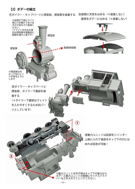組説P503-04.jpg
