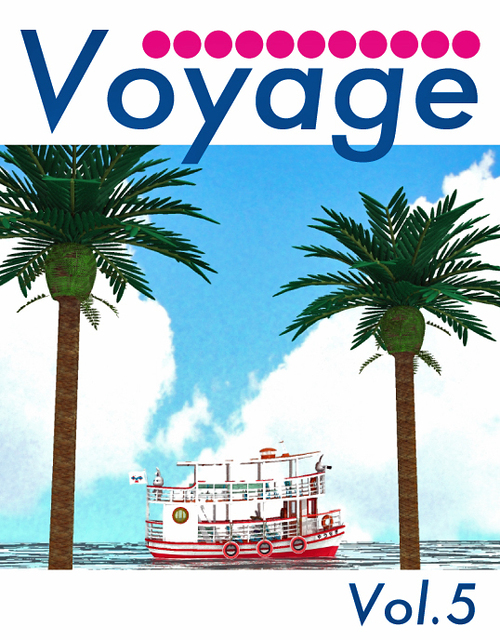 雑誌voyage.jpg