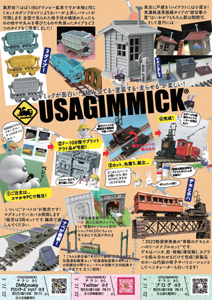 wスクリーンショット 2022-10-30 21.51.57のコピー.jpg