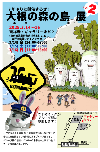 スクリーンショット 2025-02-17 16.20.36.png